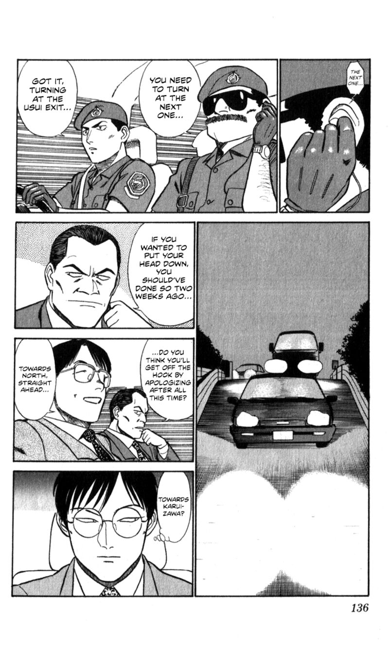 Patlabor Chapter 18a Page 106