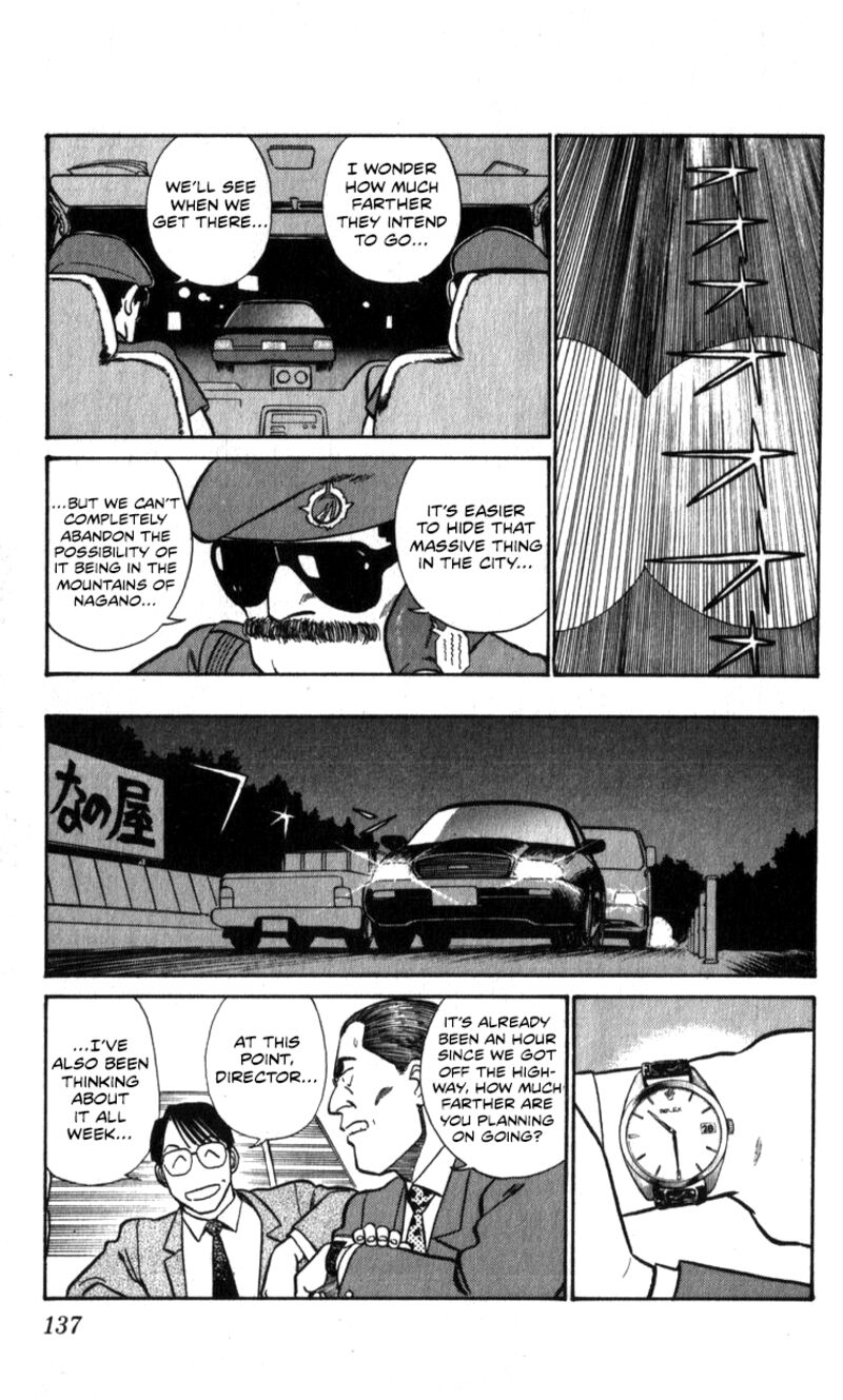 Patlabor Chapter 18a Page 107