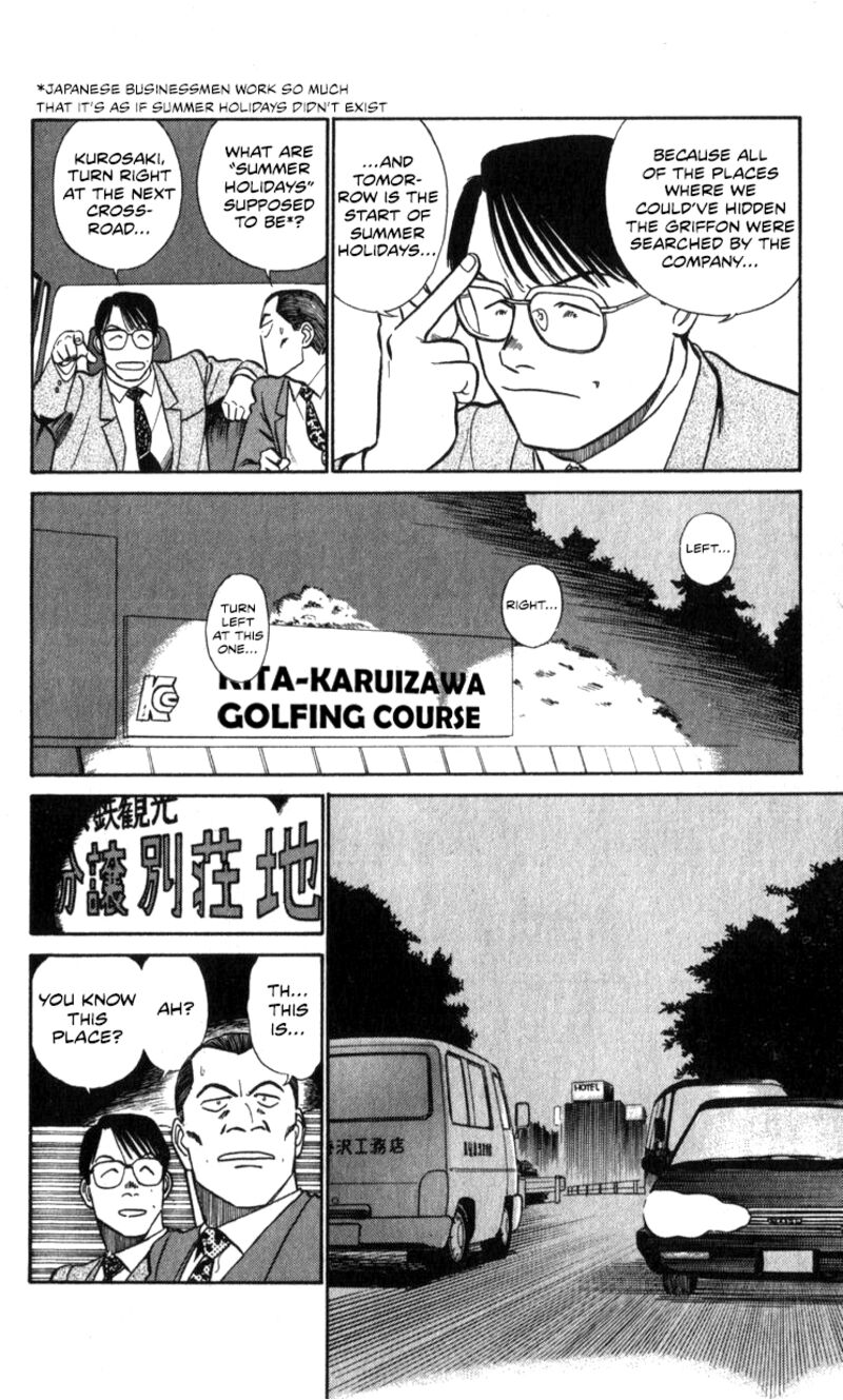 Patlabor Chapter 18a Page 108