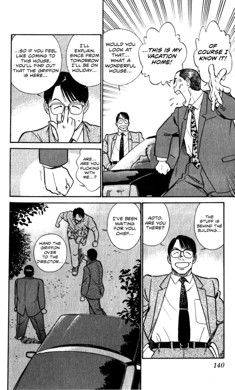 Patlabor Chapter 18a Page 110