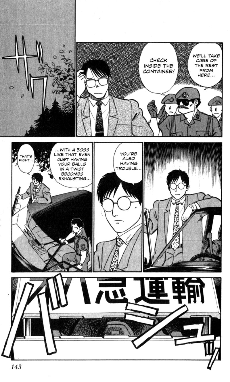 Patlabor Chapter 18a Page 113