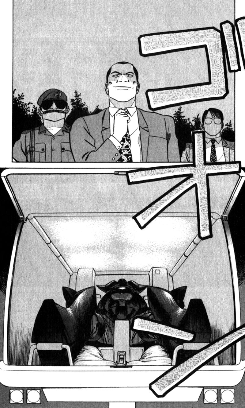 Patlabor Chapter 18a Page 114