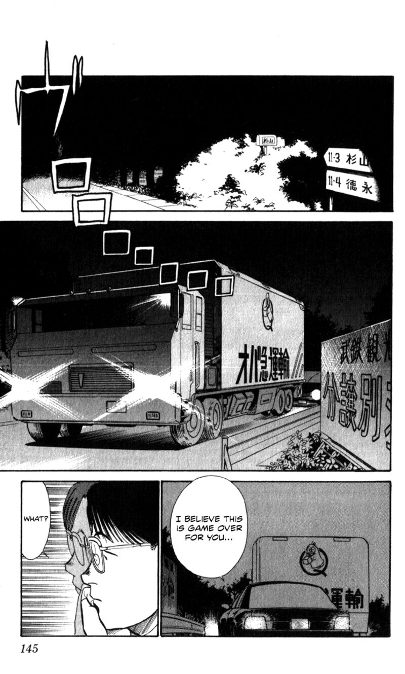 Patlabor Chapter 18a Page 115