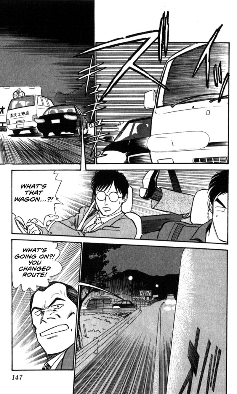 Patlabor Chapter 18a Page 117