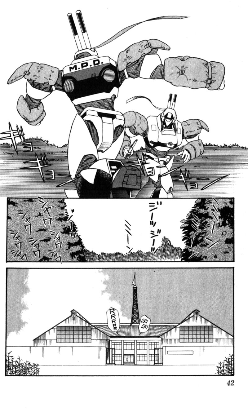 Patlabor Chapter 18a Page 12