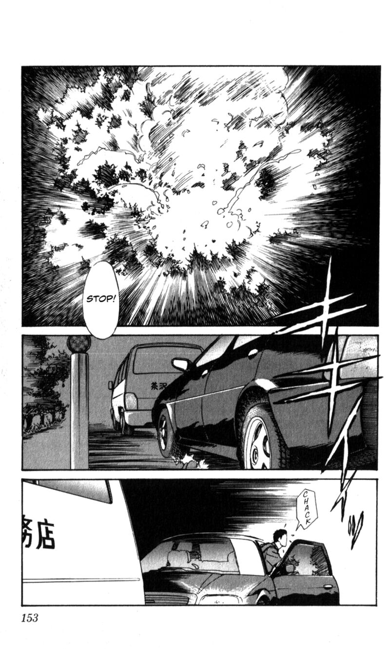 Patlabor Chapter 18a Page 122