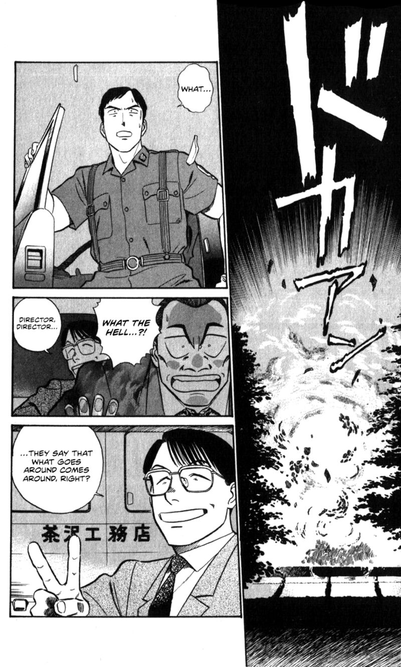 Patlabor Chapter 18a Page 123