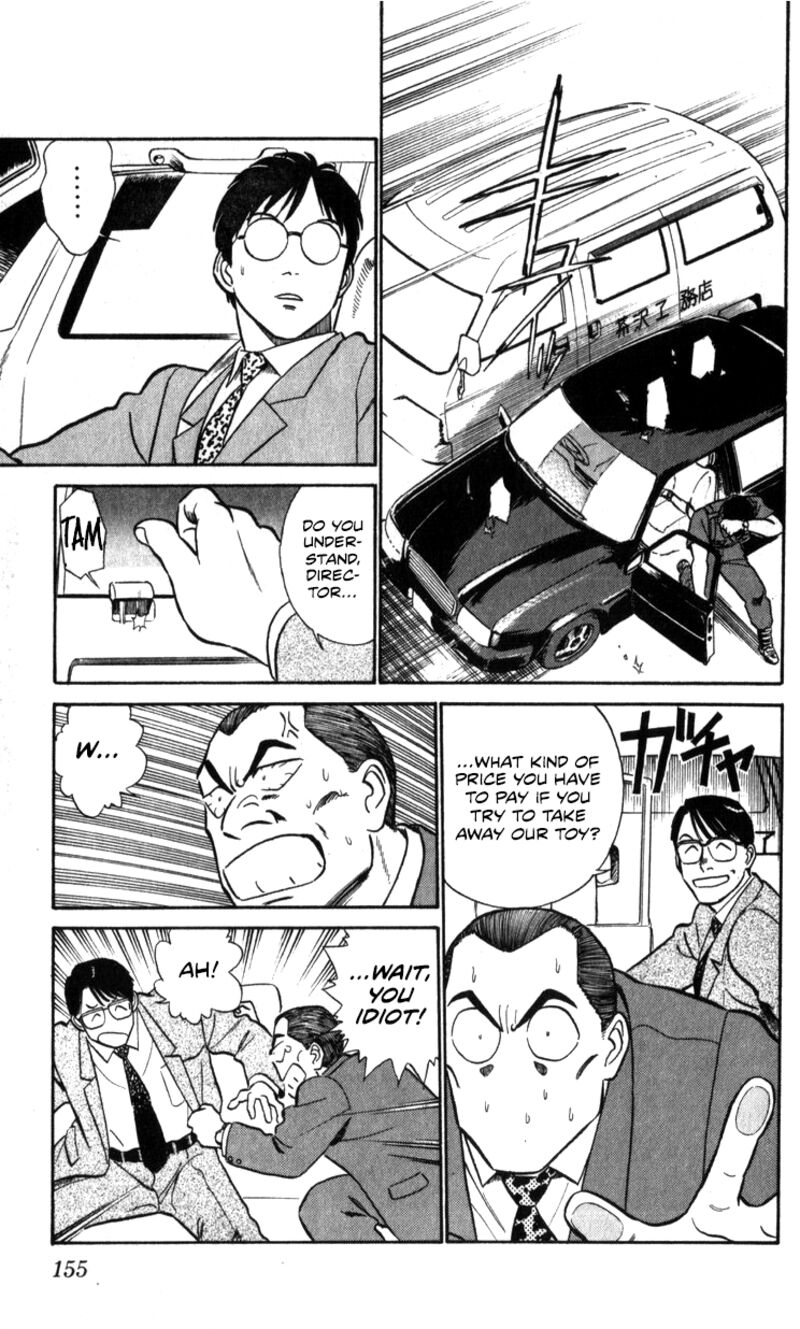 Patlabor Chapter 18a Page 124