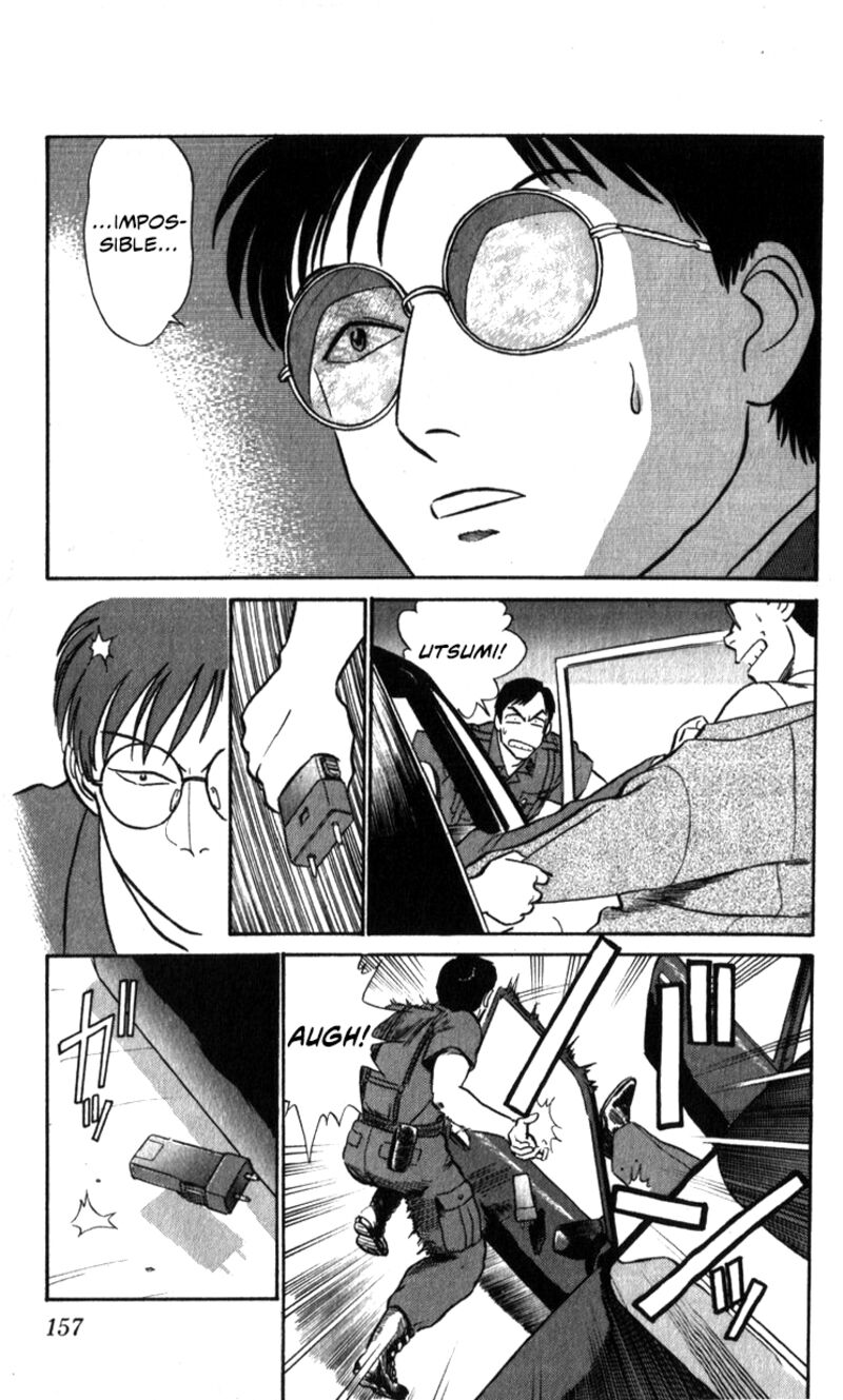Patlabor Chapter 18a Page 126