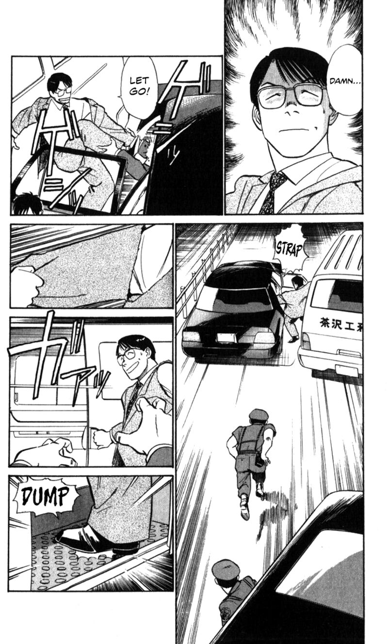 Patlabor Chapter 18a Page 127