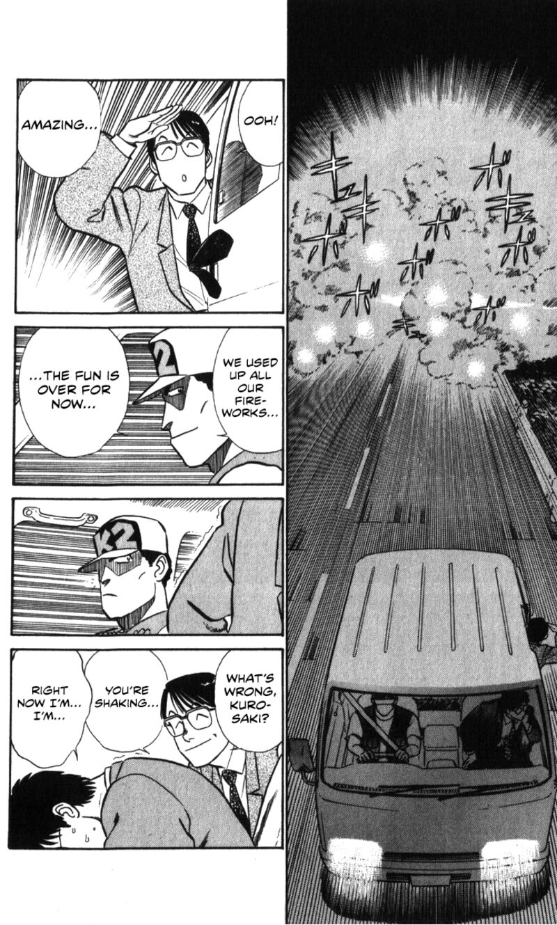 Patlabor Chapter 18a Page 131
