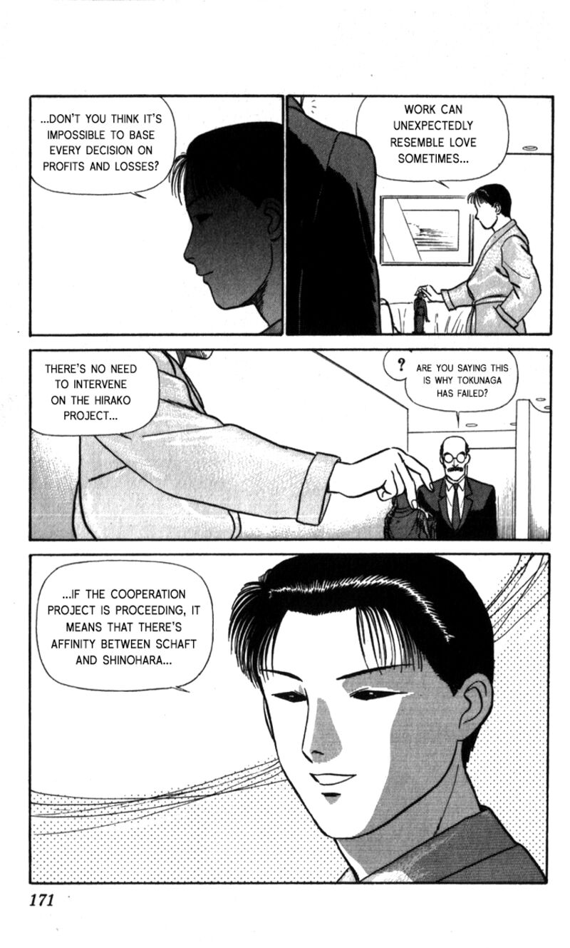 Patlabor Chapter 18a Page 139