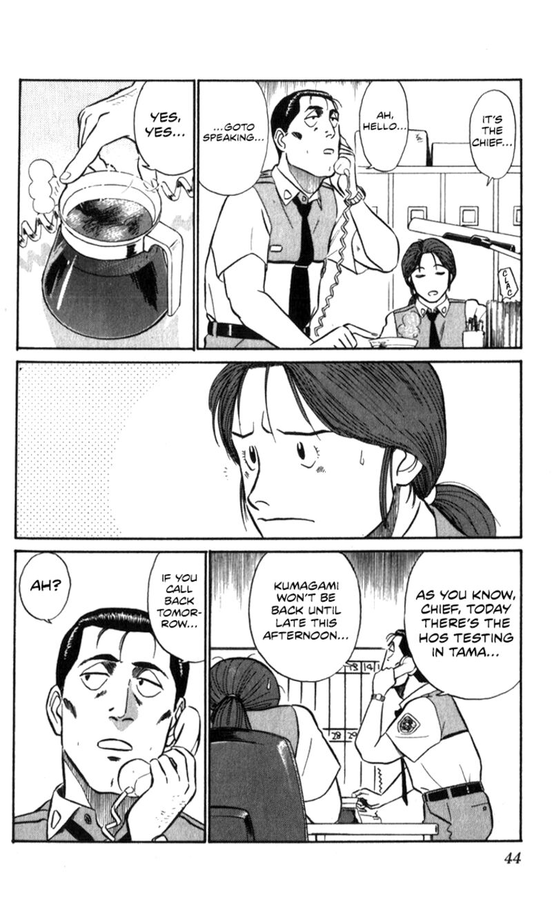 Patlabor Chapter 18a Page 14