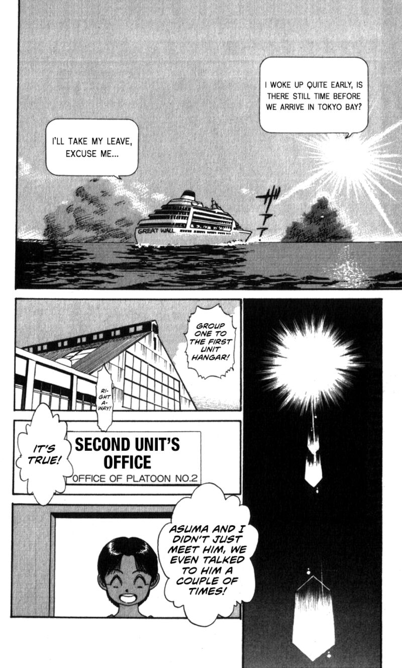Patlabor Chapter 18a Page 140
