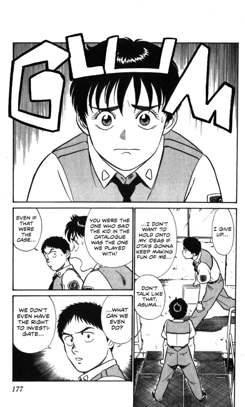 Patlabor Chapter 18a Page 145