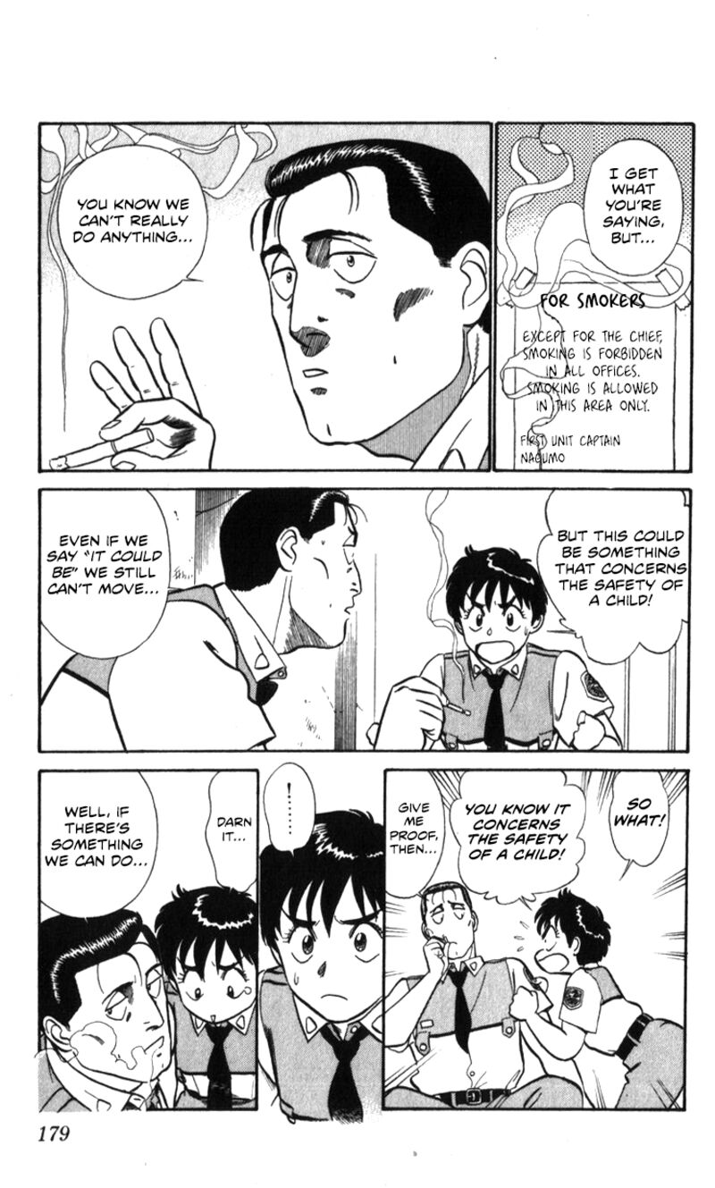 Patlabor Chapter 18a Page 147