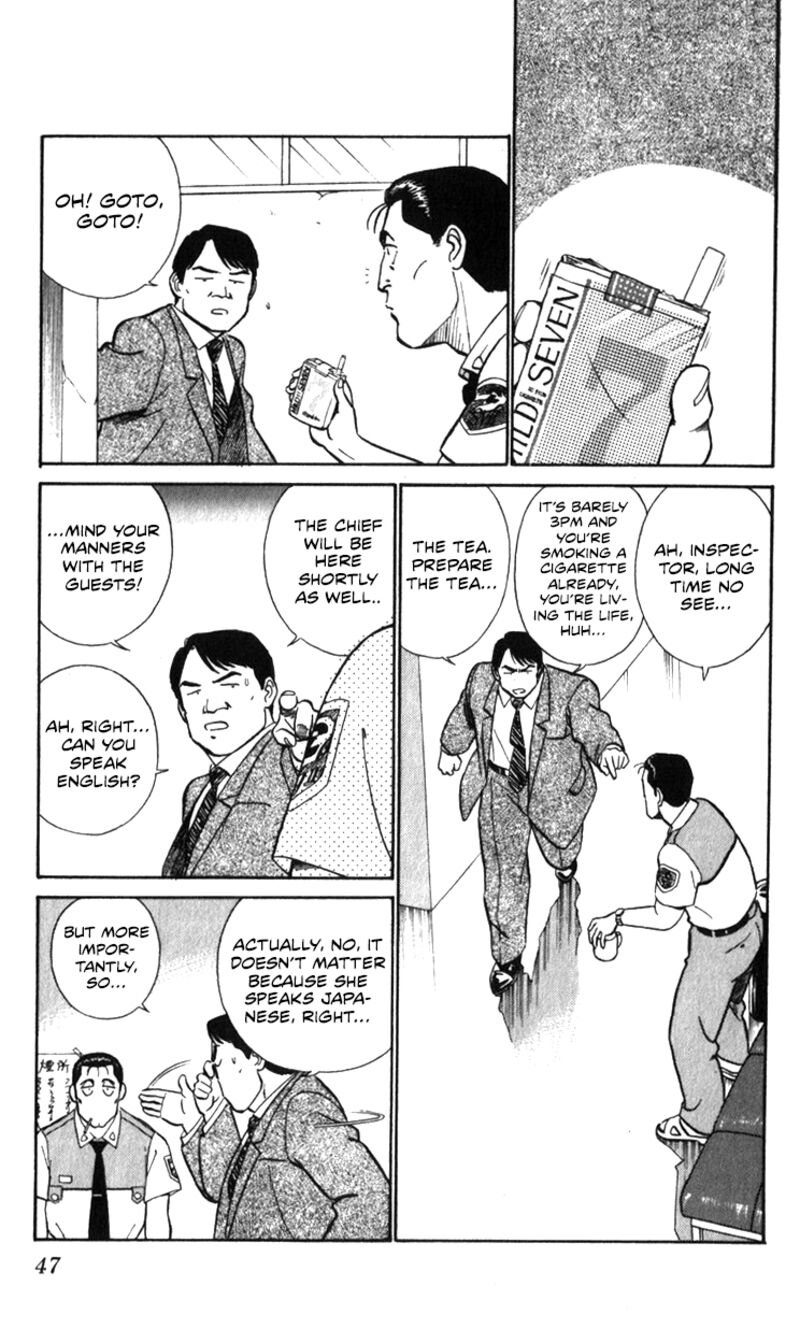 Patlabor Chapter 18a Page 17