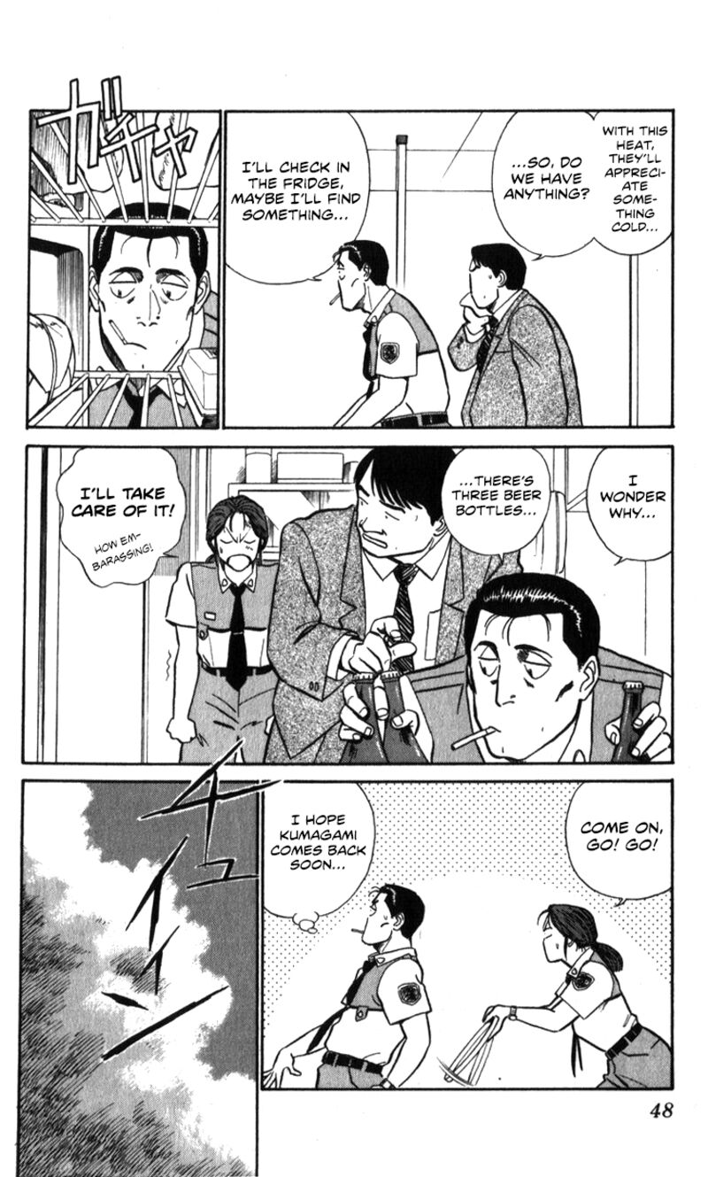 Patlabor Chapter 18a Page 18