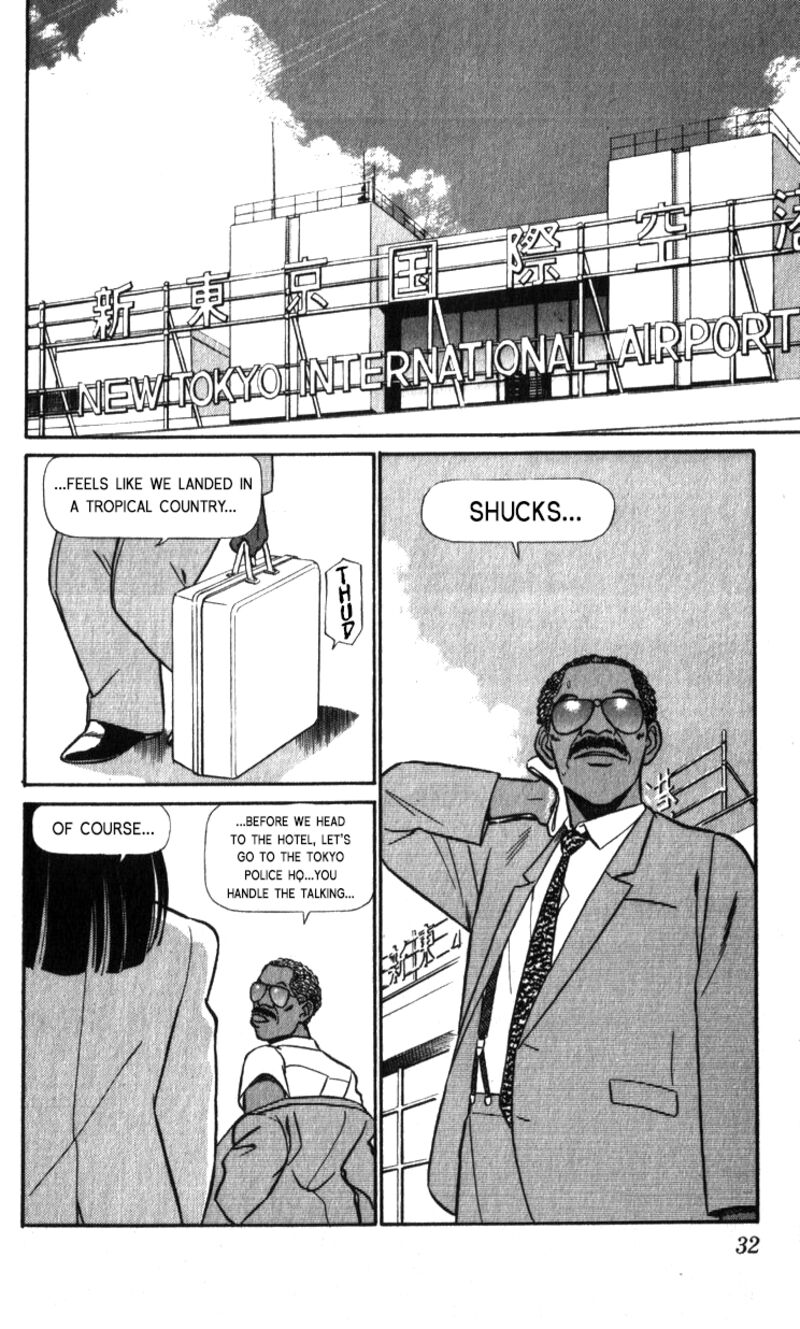 Patlabor Chapter 18a Page 2