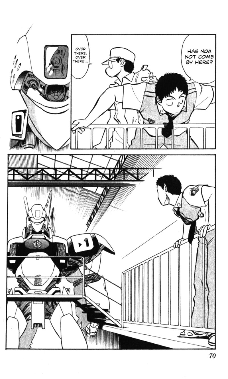 Patlabor Chapter 18a Page 40