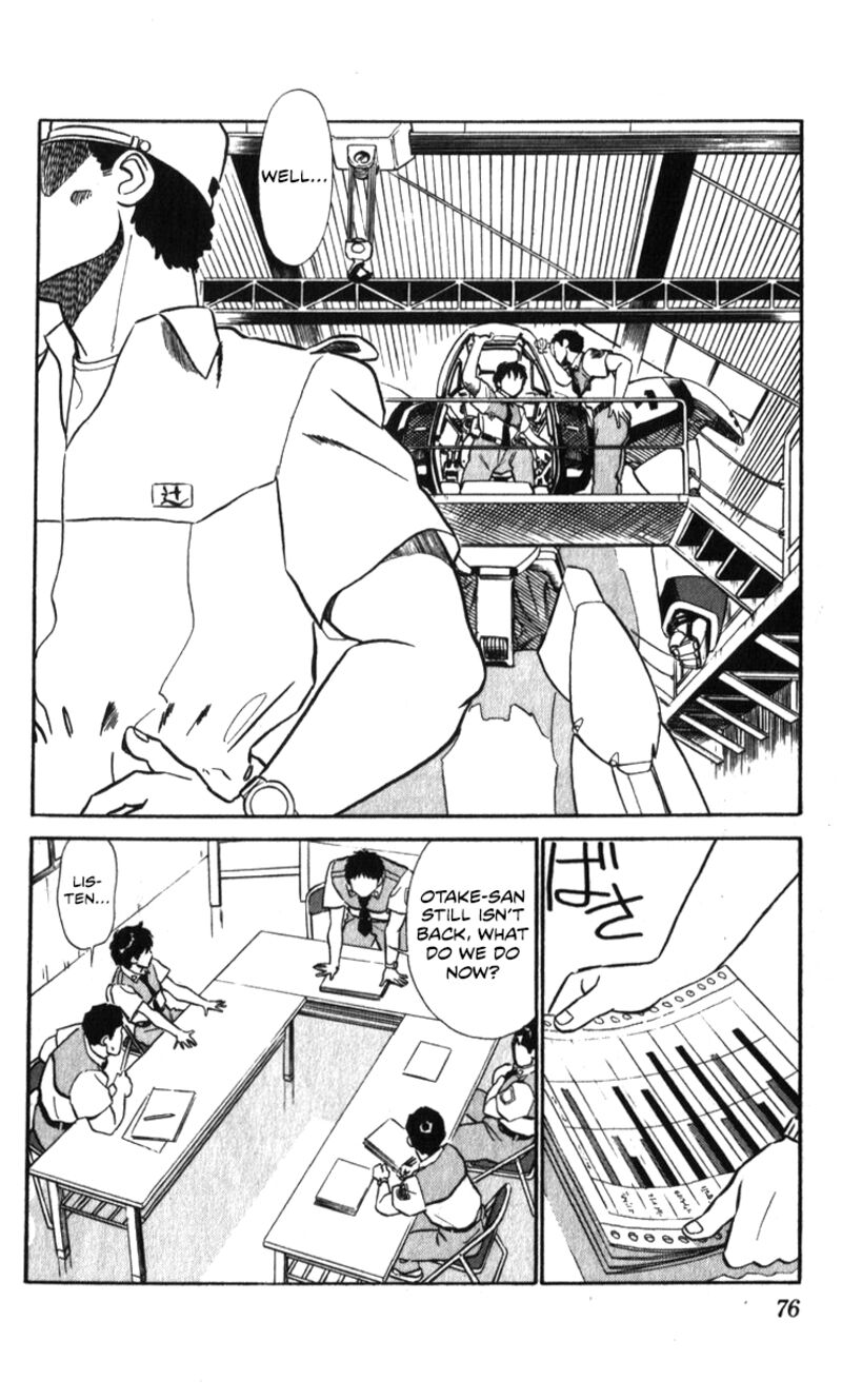 Patlabor Chapter 18a Page 46