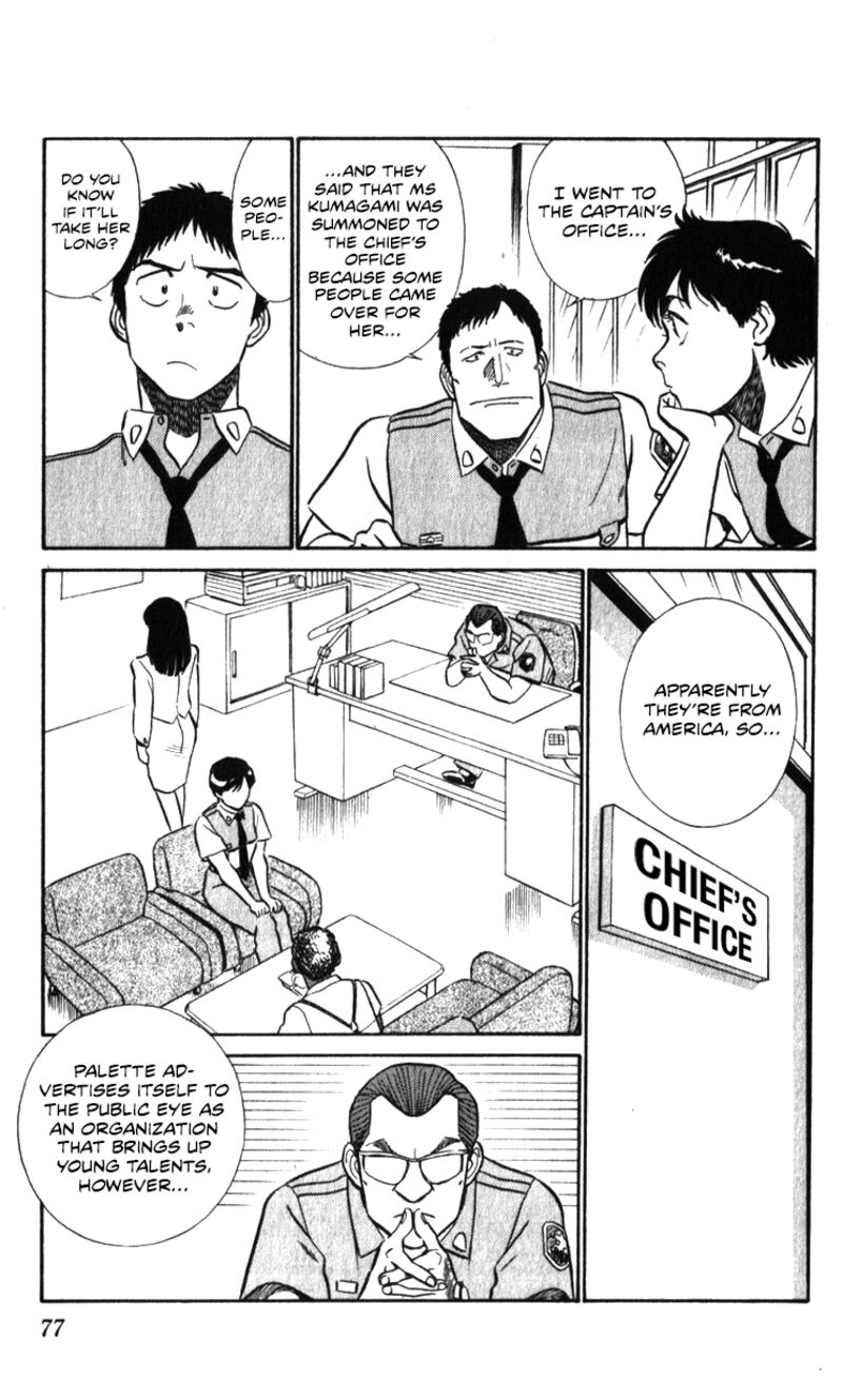 Patlabor Chapter 18a Page 47