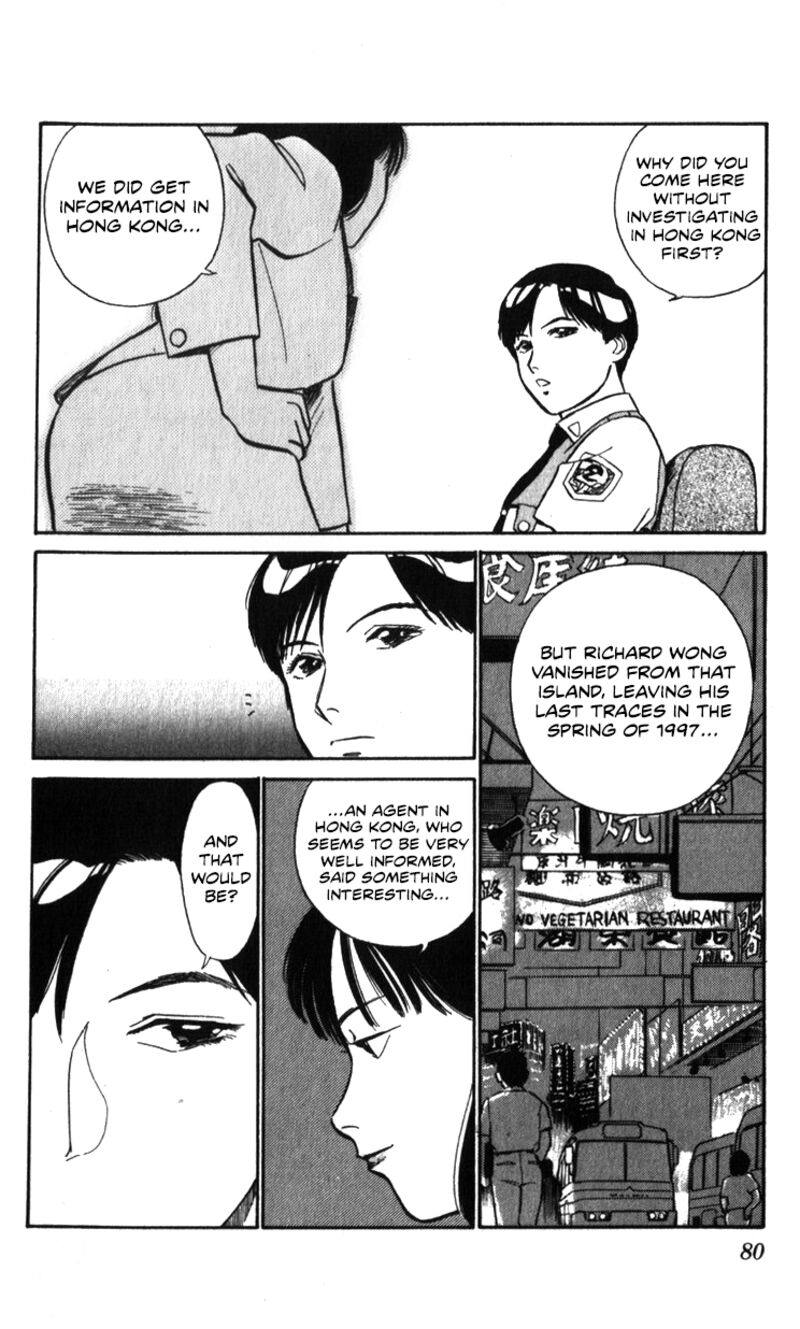 Patlabor Chapter 18a Page 50