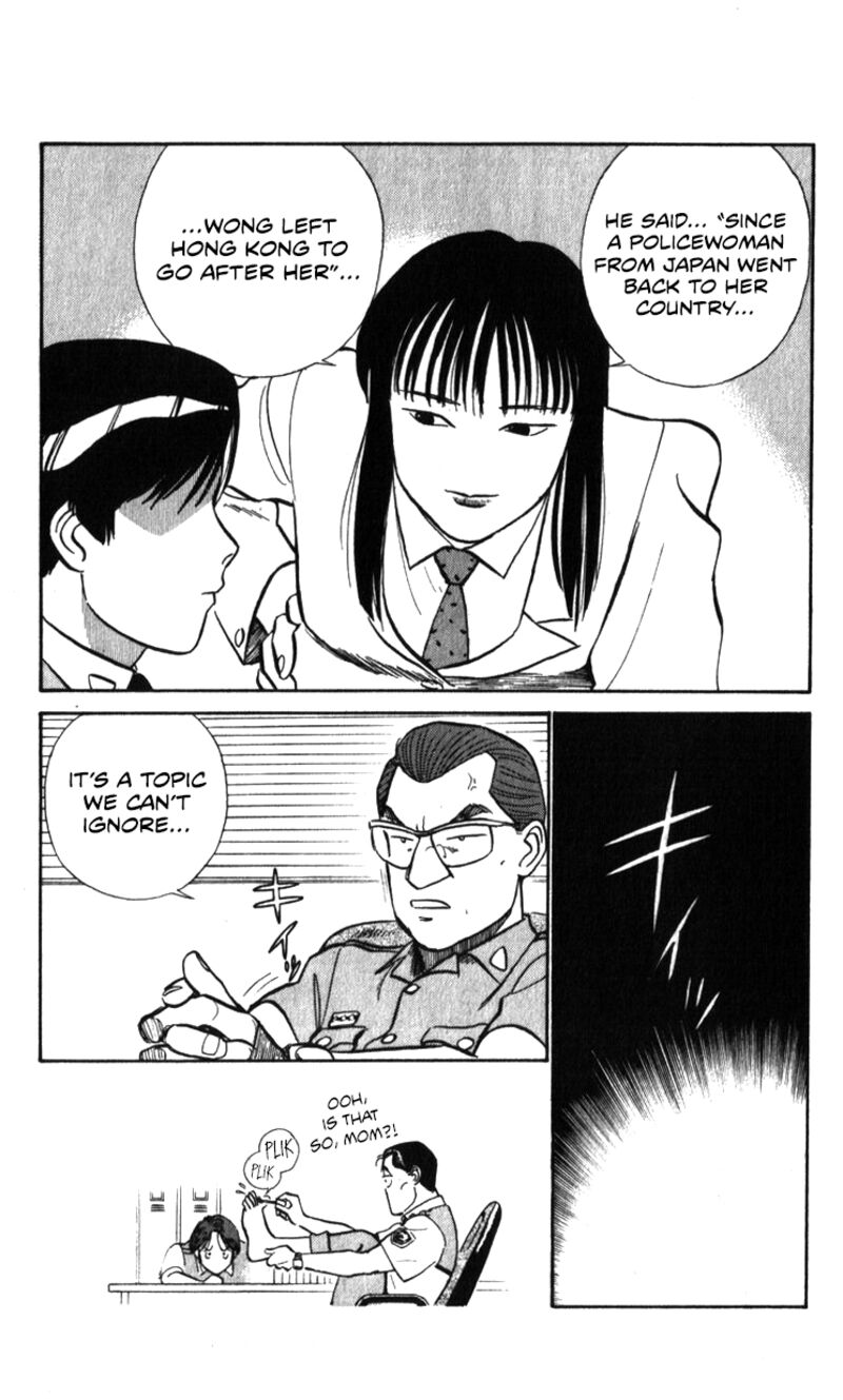 Patlabor Chapter 18a Page 51