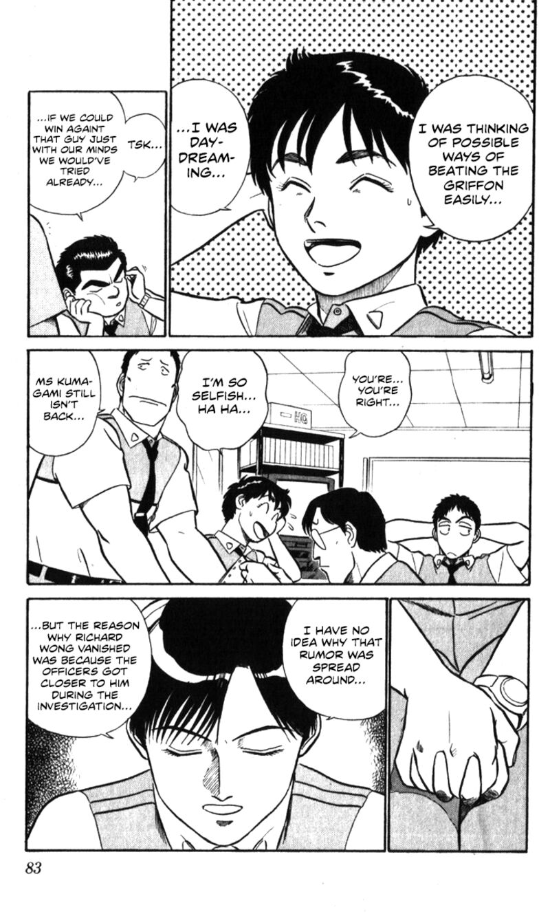 Patlabor Chapter 18a Page 53