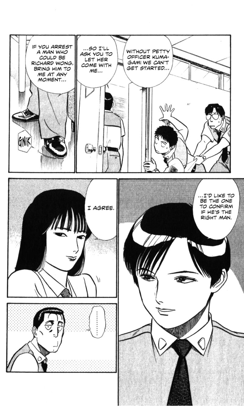 Patlabor Chapter 18a Page 56