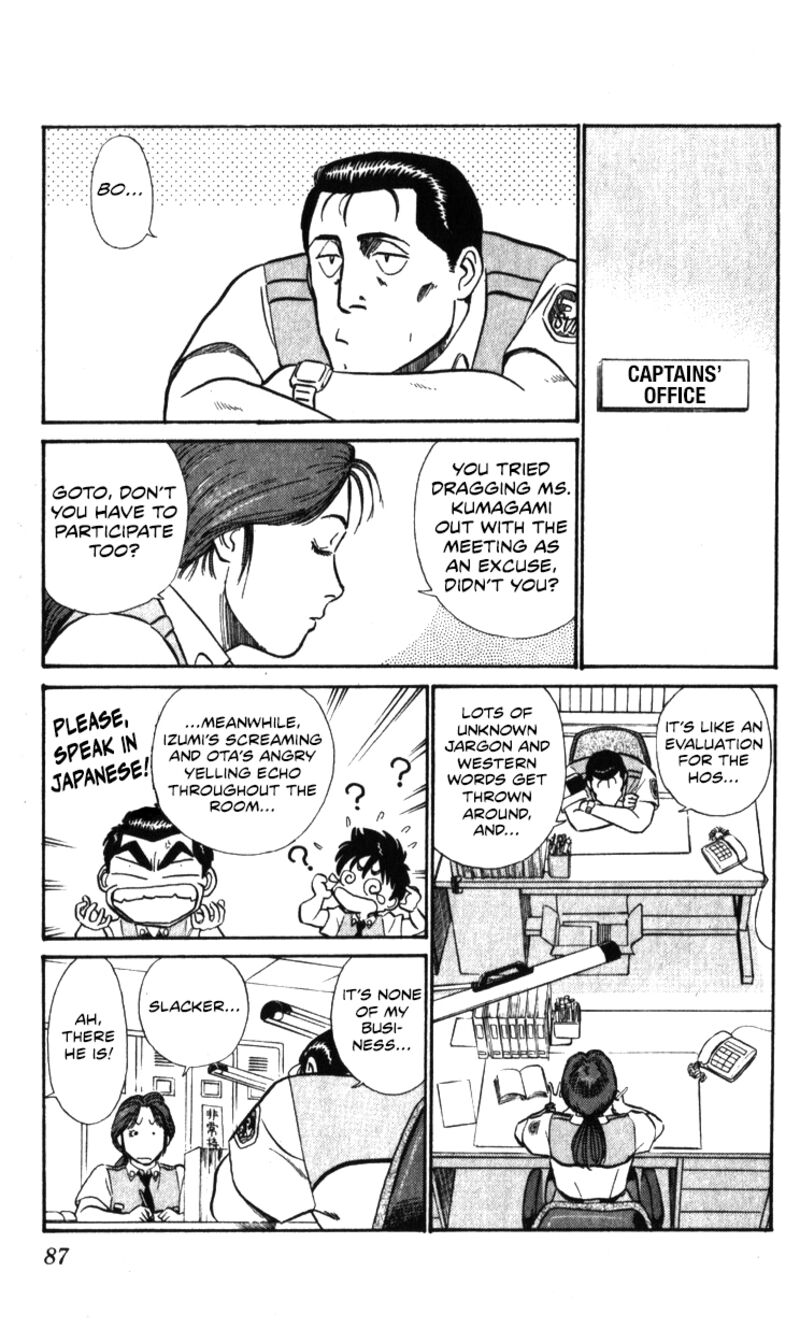 Patlabor Chapter 18a Page 57