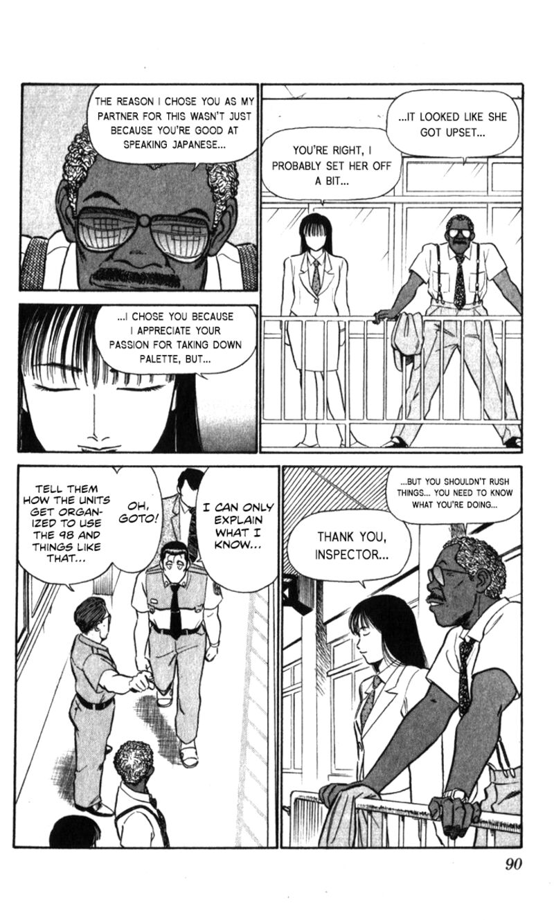 Patlabor Chapter 18a Page 60