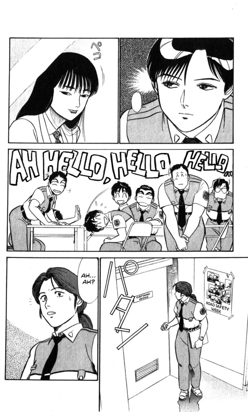 Patlabor Chapter 18a Page 62