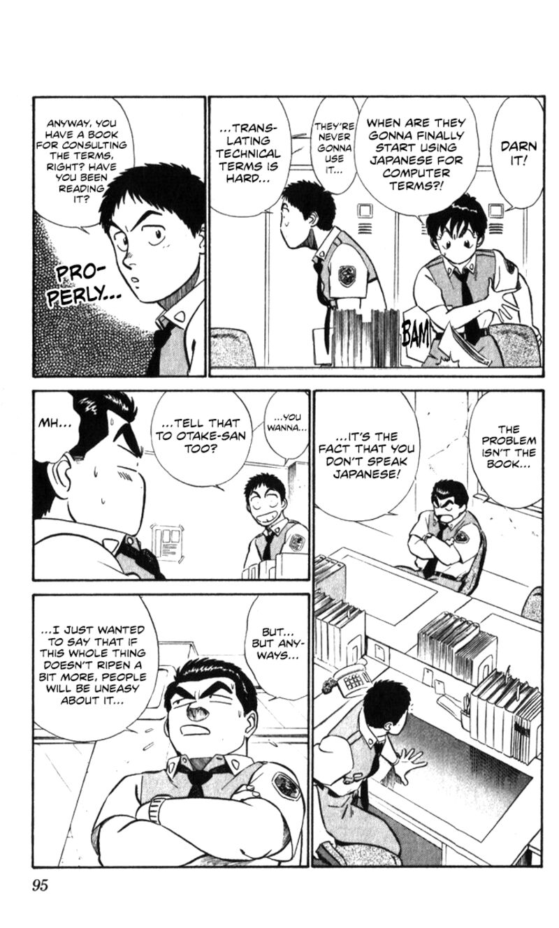 Patlabor Chapter 18a Page 65