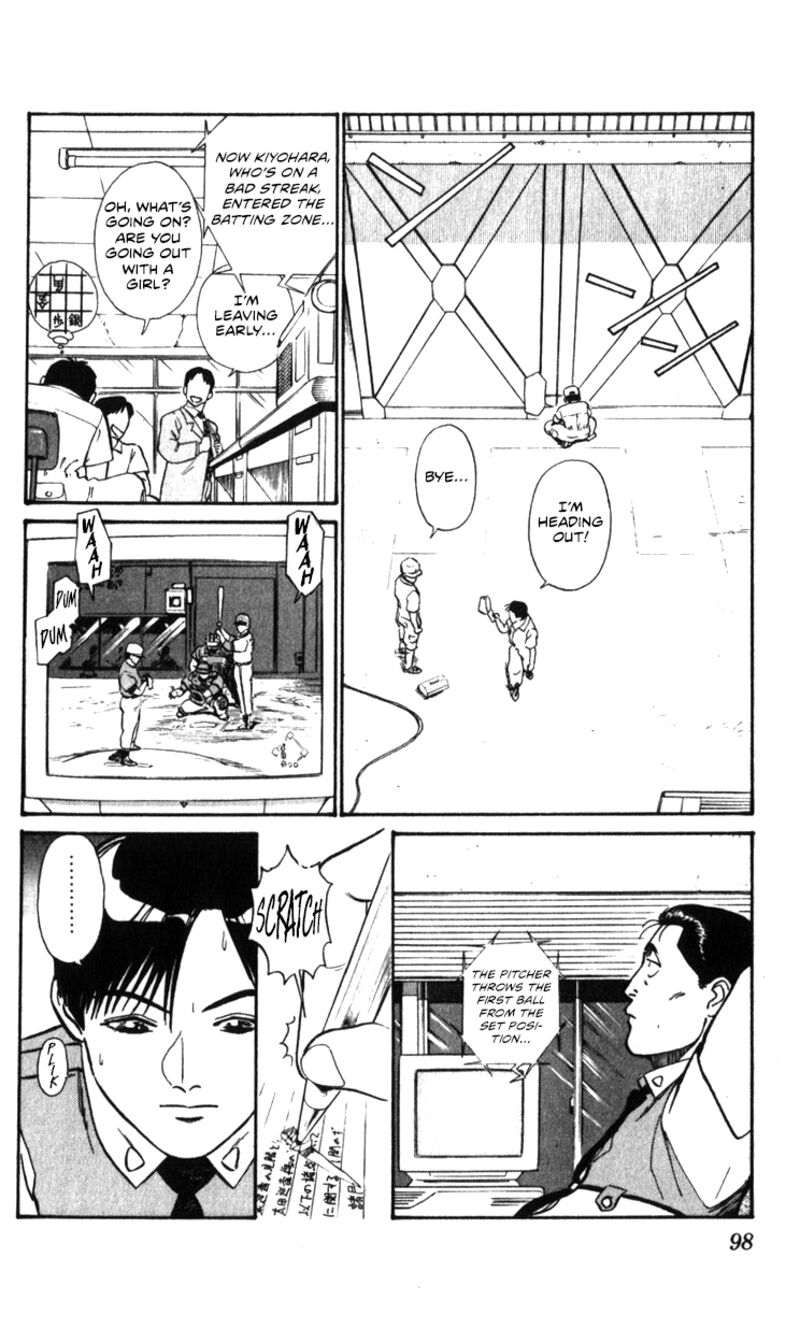 Patlabor Chapter 18a Page 68