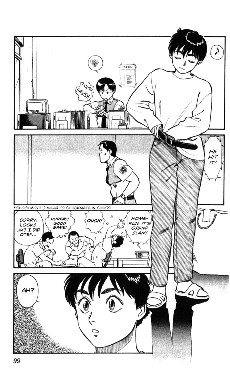 Patlabor Chapter 18a Page 69