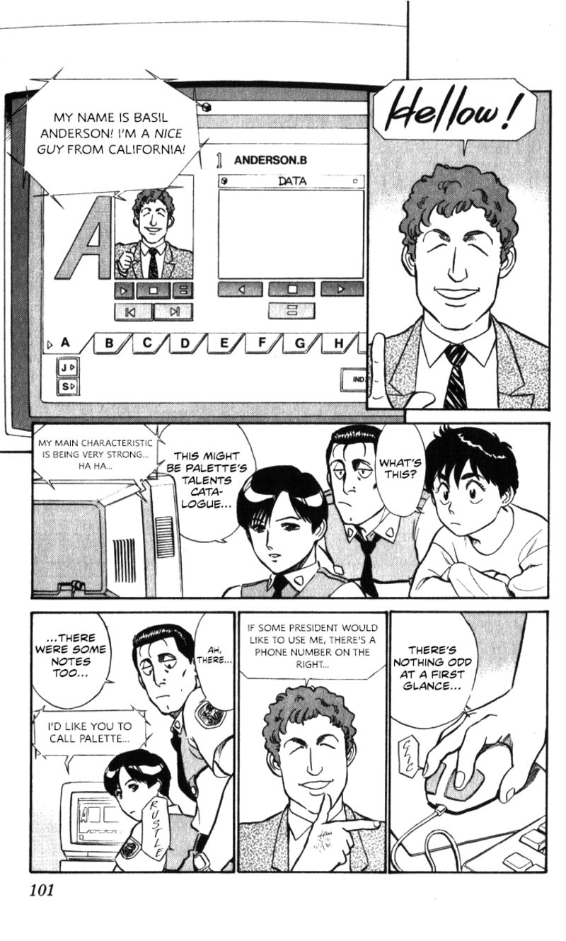 Patlabor Chapter 18a Page 71
