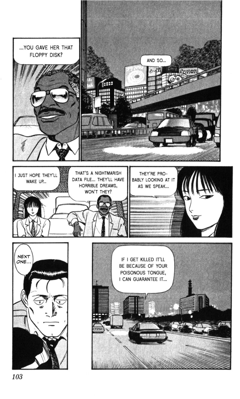 Patlabor Chapter 18a Page 73