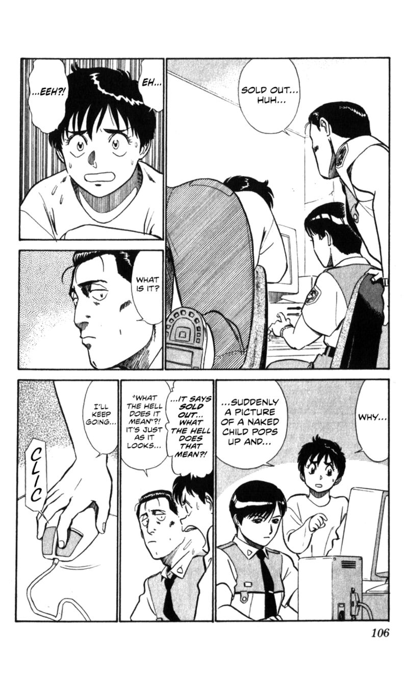 Patlabor Chapter 18a Page 76