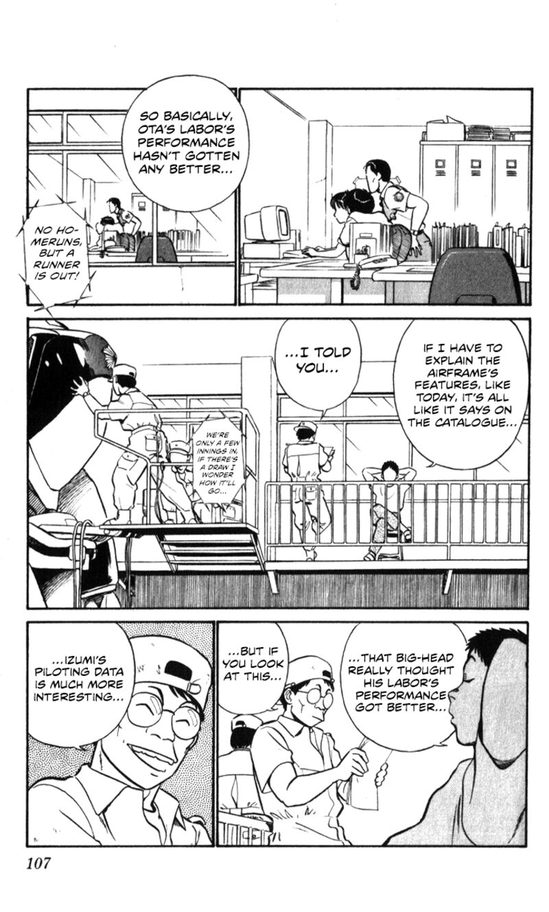 Patlabor Chapter 18a Page 77