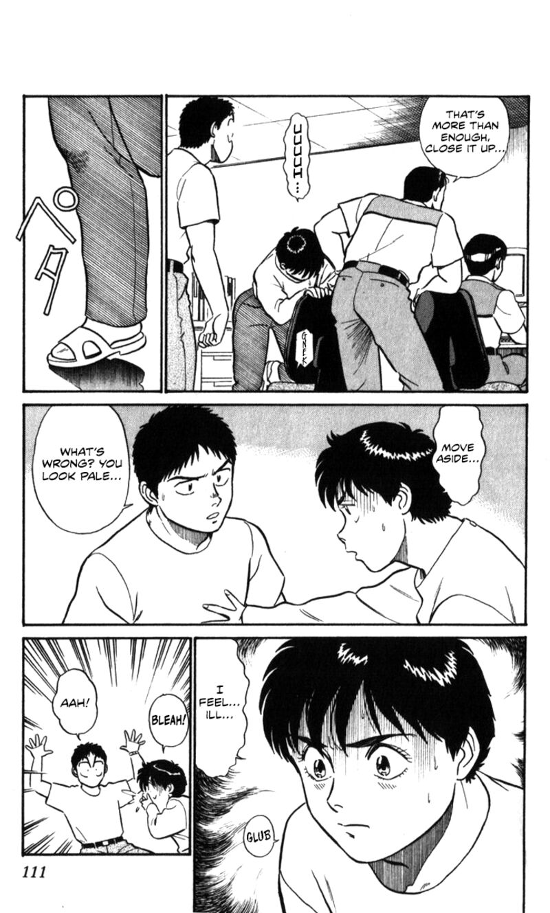 Patlabor Chapter 18a Page 81