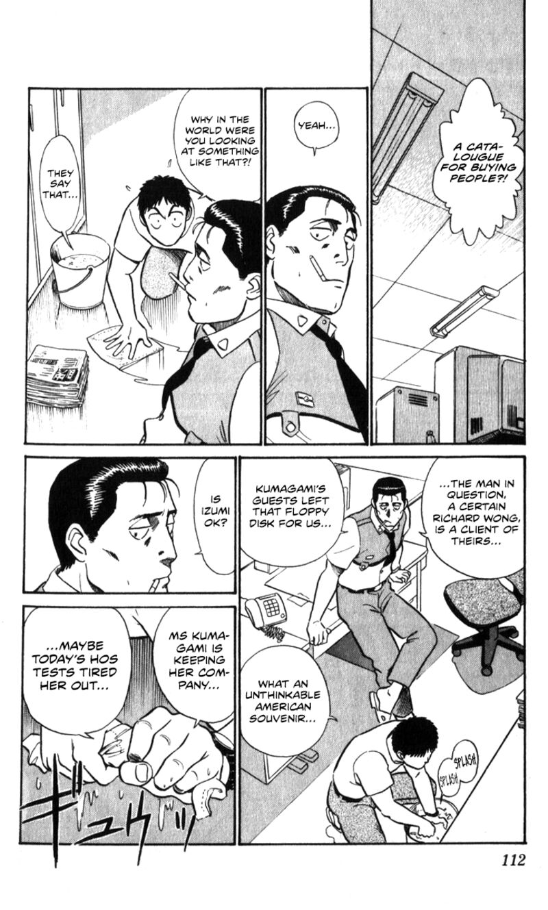 Patlabor Chapter 18a Page 82