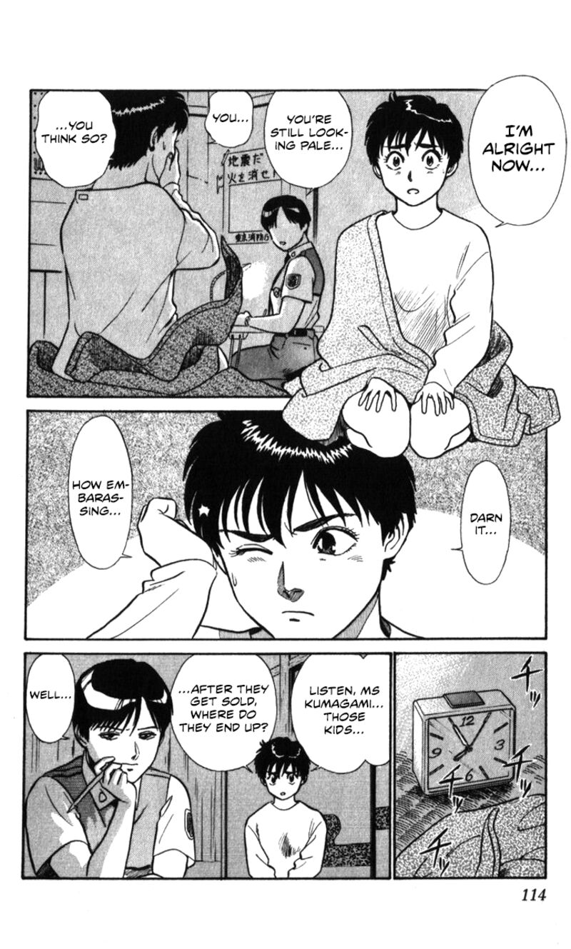 Patlabor Chapter 18a Page 84