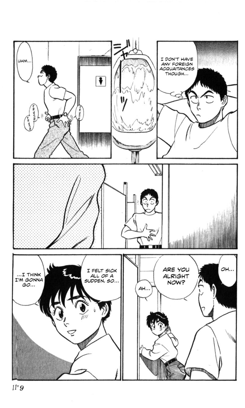 Patlabor Chapter 18a Page 89