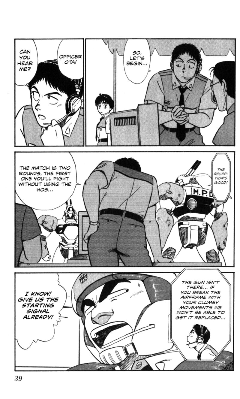 Patlabor Chapter 18a Page 9
