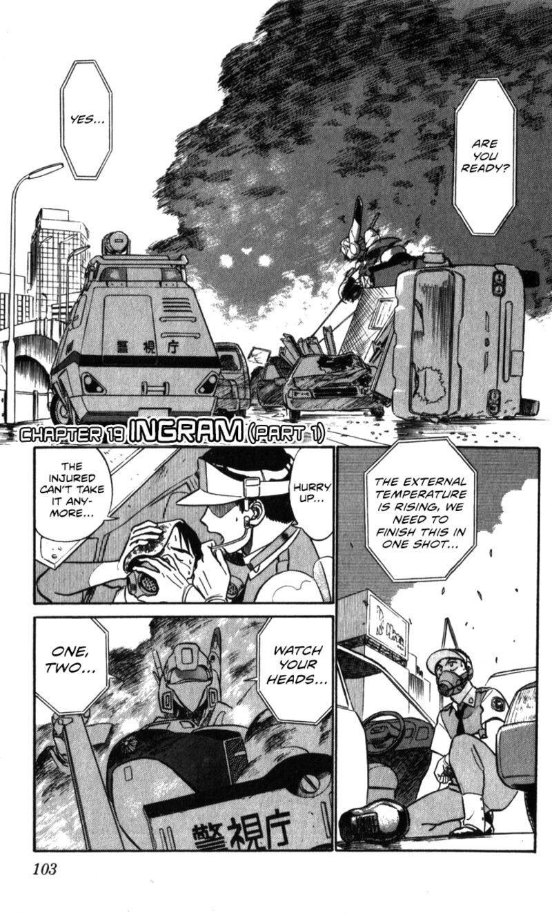 Patlabor Chapter 19a Page 1