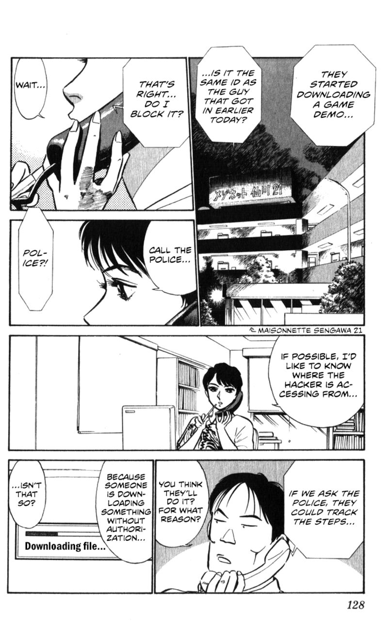 Patlabor Chapter 19a Page 25