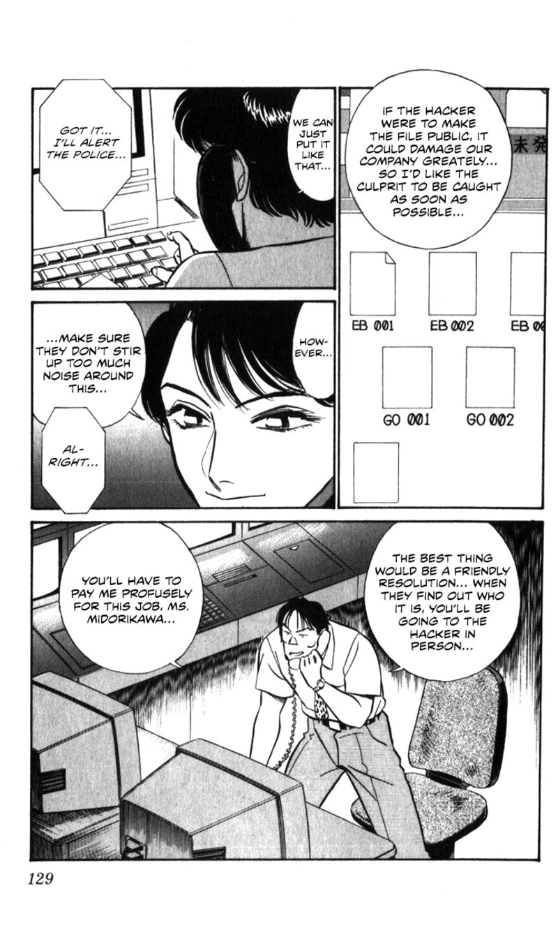 Patlabor Chapter 19a Page 26