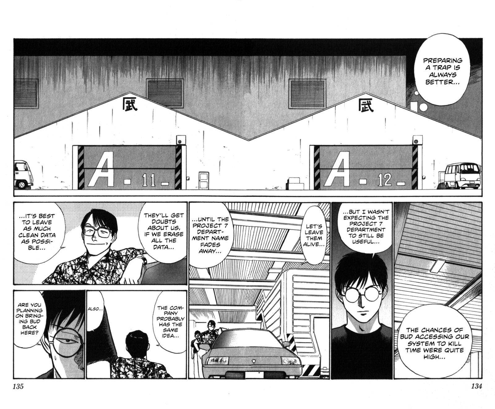 Patlabor Chapter 19a Page 31