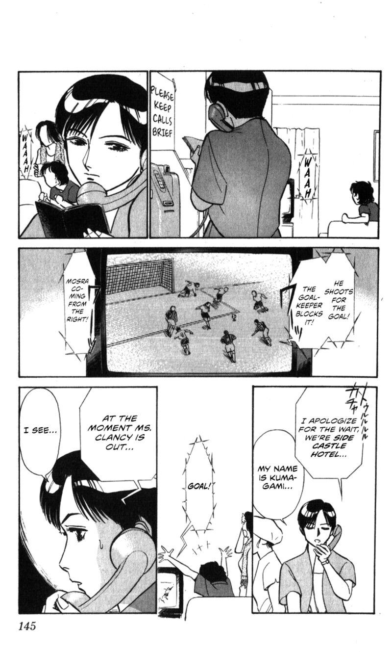 Patlabor Chapter 19a Page 41